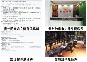 健身房器材 从冰冷器械到贴心服务，为何无理由不选它